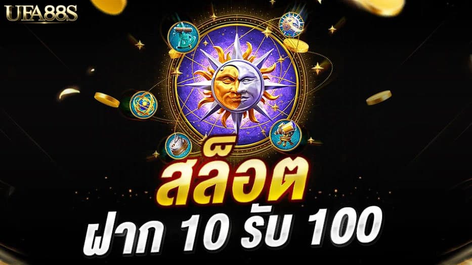 สล็อตเครดิตฟรี 50 ถอนได้ 300