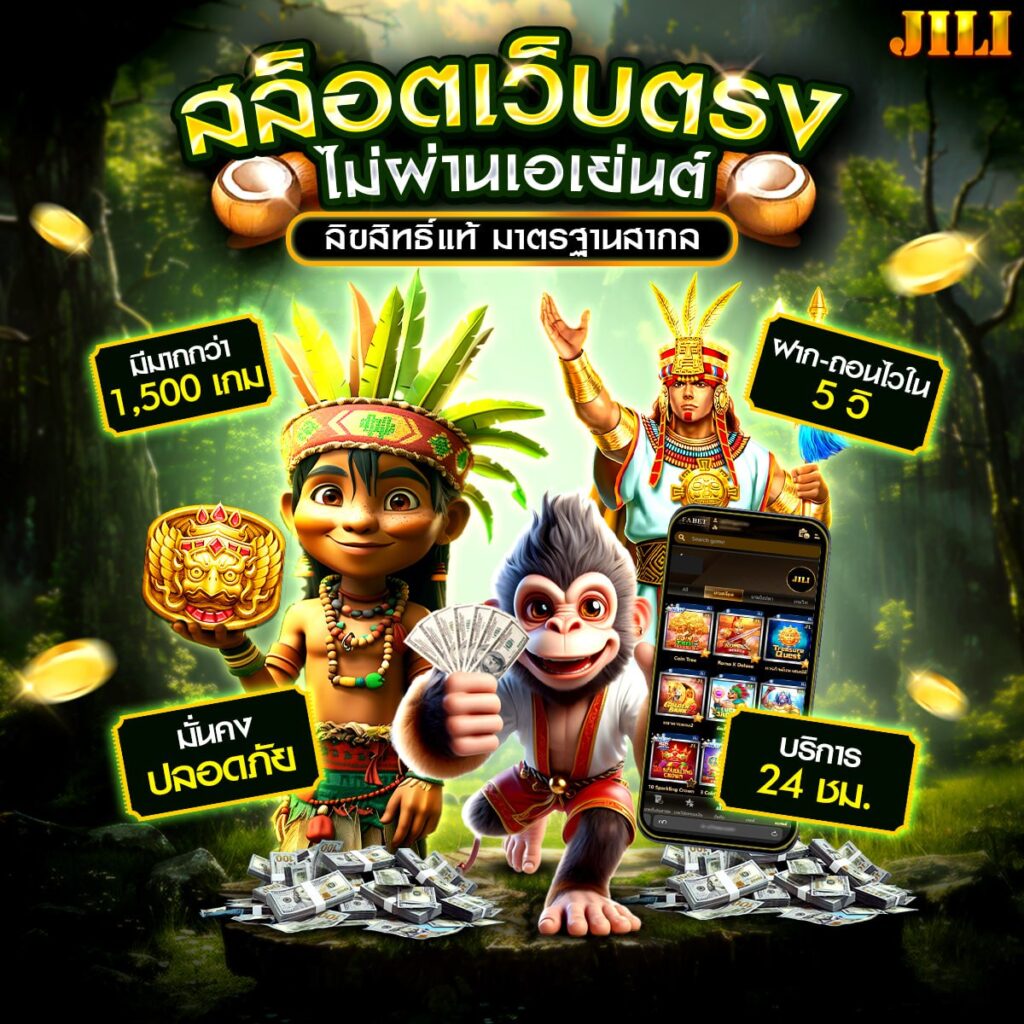สล็อต777เว็บตรง