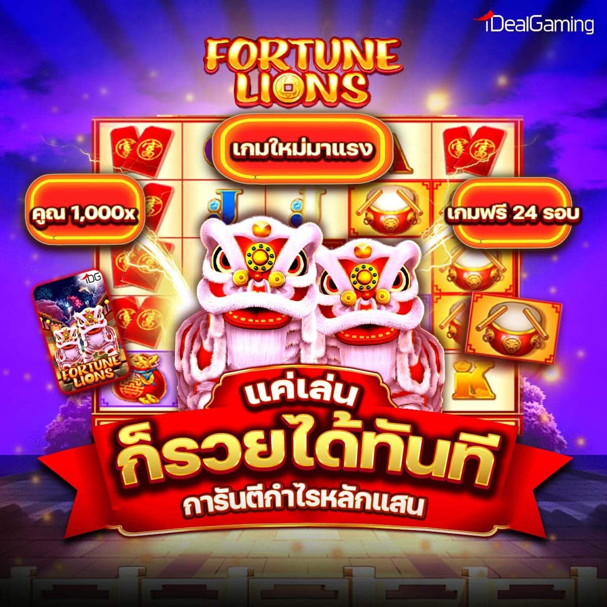 สล็อต777เว็บตรง